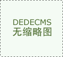 深圳相机回收  深圳微单回收 深圳无人机回收  深圳影视器材回收